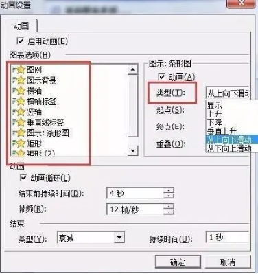 使用教程7