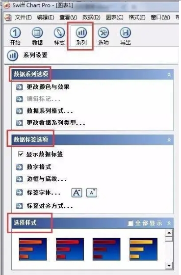 使用教程3