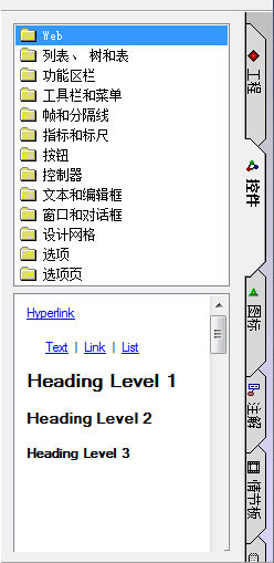 使用帮助2