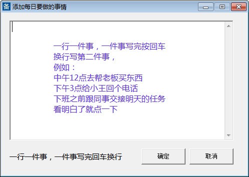 软件介绍