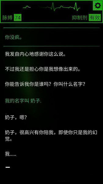 游戏介绍