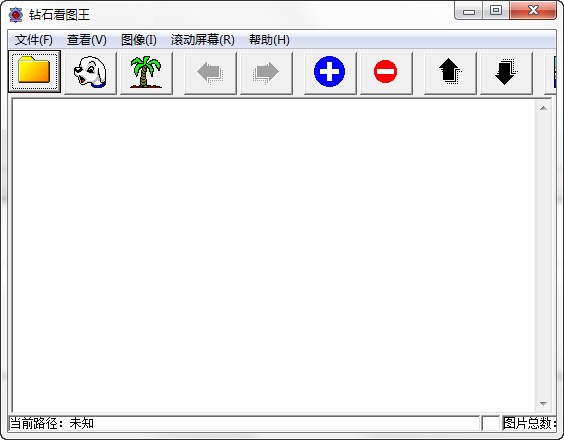 钻石看图王特别版