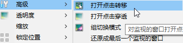 使用方法4