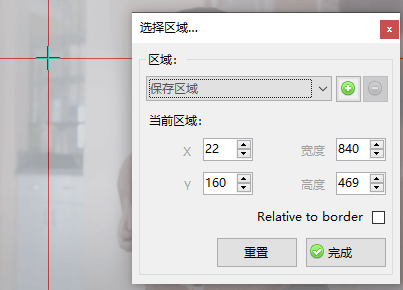 使用方法2