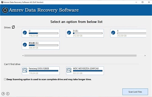 DataRecovery特别版截图