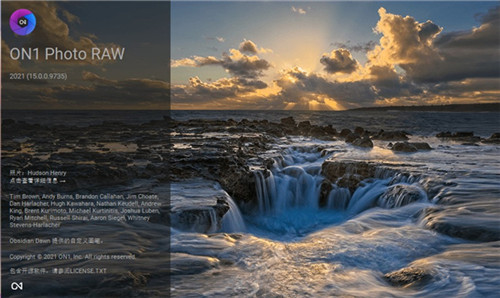 ON1 Photo RAW2021中文版截图