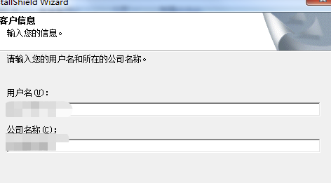 安装方法截图2