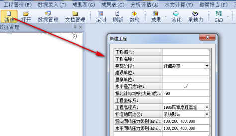 怎么导到CAD截图1