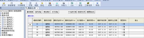 怎么导到CAD截图2