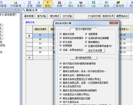 怎么导到CAD截图3