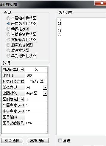 怎么导到CAD截图7