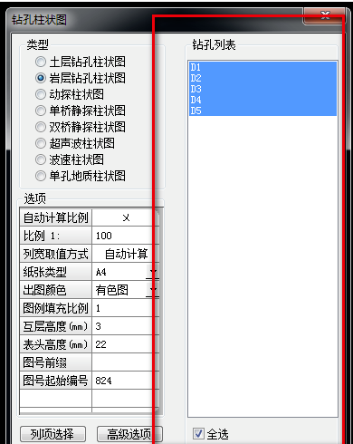怎么导到CAD截图8
