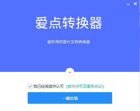 安装方法1