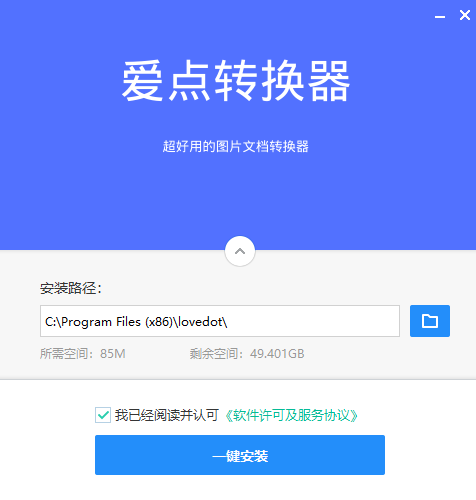 安装方法2