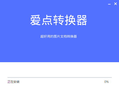 安装方法3
