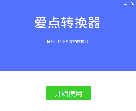 安装方法4