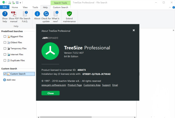 TreeSize Free中文版截图