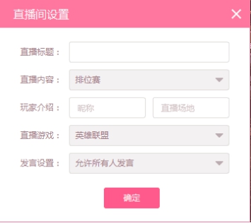 氧秀直播伴侣