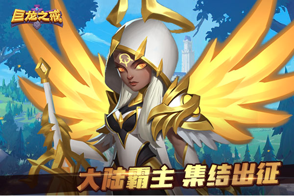 游戏介绍