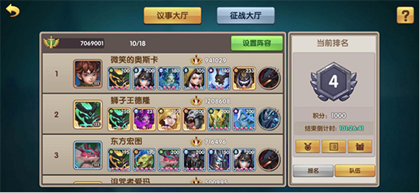 玩法介绍