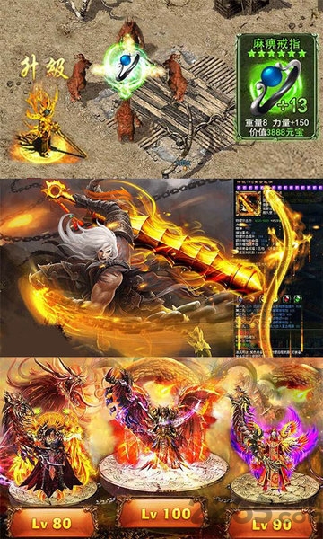 霹雳决免费版截图