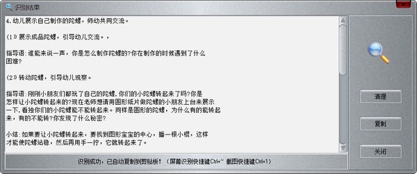 图图