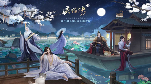 游戏介绍