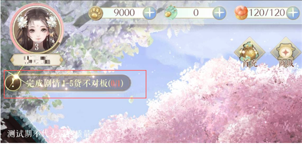 常见问题2