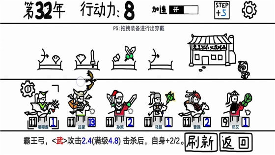 游戏介绍