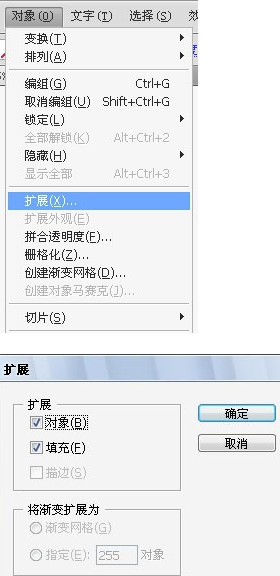 AI2019cc特别版怎么生成条形码