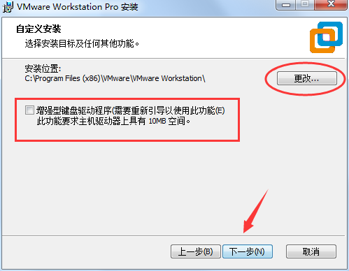 VMware15安装方法