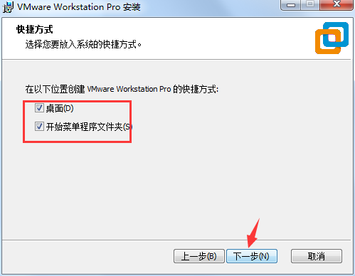 VMware15安装方法