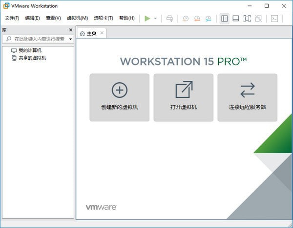 VMware15怎么安装系统