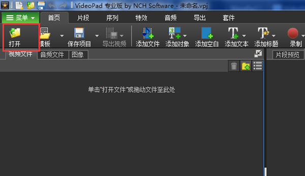 使用方法1