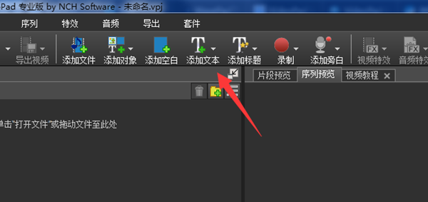 使用方法3