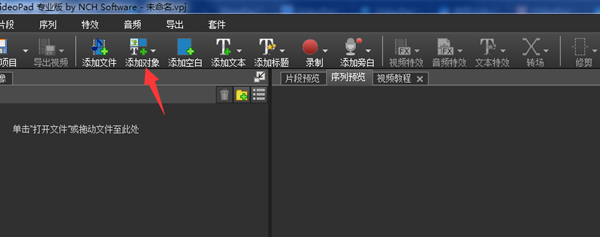 使用方法4