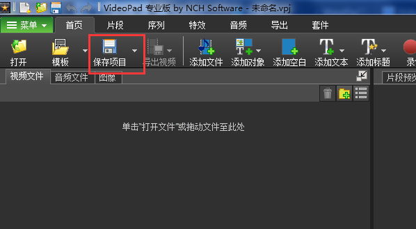 使用方法5