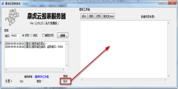 使用方法1