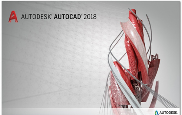 CAD2018中文破解版免费下载截图