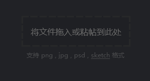 PxCook使用方法