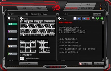 血手宝典7特别版