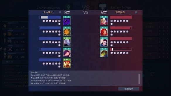 新手攻略