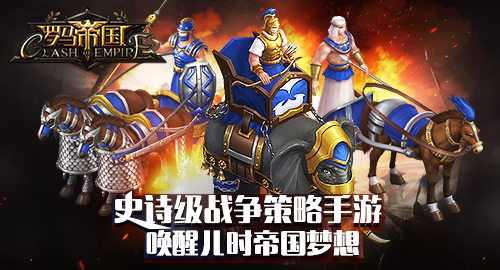 游戏介绍
