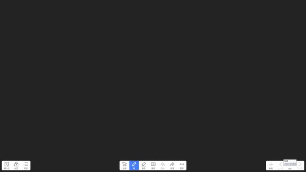 YIOUboard下载截图