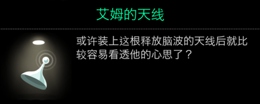 特殊装备用处介绍