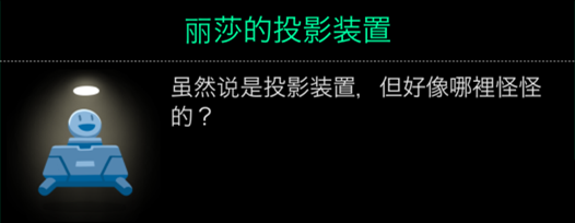 特殊装备用处介绍