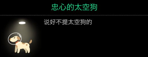 特殊装备用处介绍