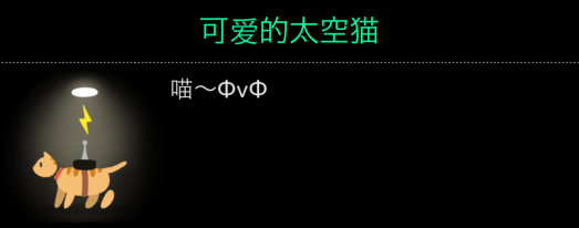 特殊装备用处介绍