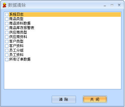 使用帮助1