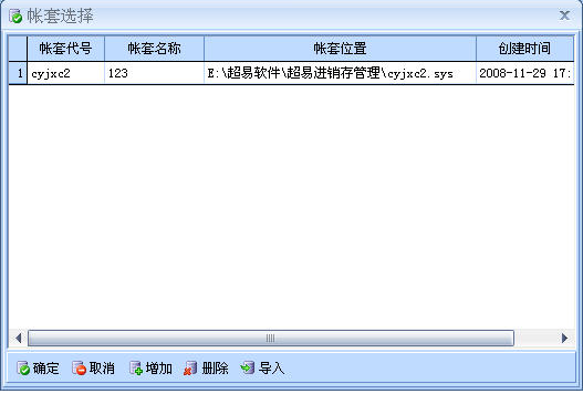 使用帮助3